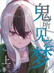 辉夜大小姐 免费漫画